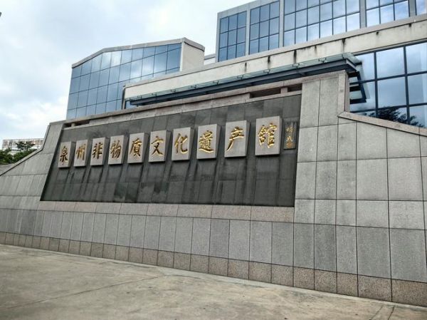 矿区非物质文化遗产馆（矿区非遗馆怎么预约参观）-第3张图片-八三百科