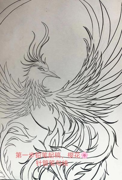 非物质文化遗产凤（凤阳凤画非遗技艺入门教程）-第1张图片-八三百科