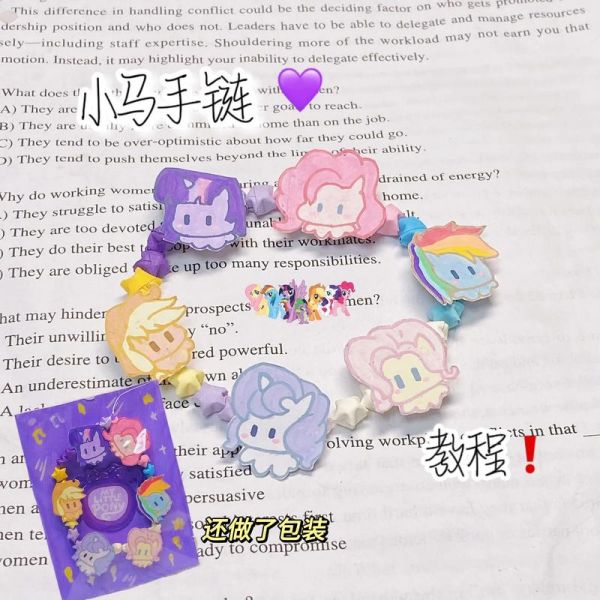 非物质文化遗产小马（小马非遗手工制作入门教程）-第1张图片-八三百科