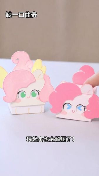 非物质文化遗产小马（小马非遗手工制作入门教程）-第3张图片-八三百科