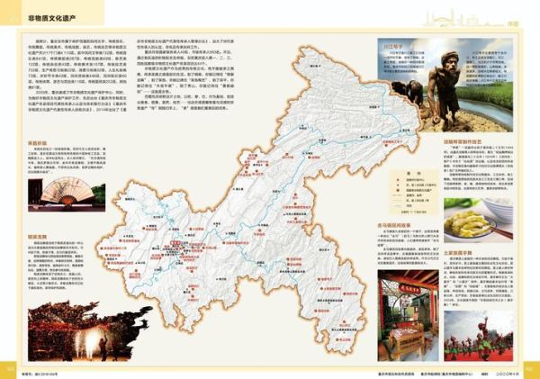 非物质文化遗产地域分布（非物质文化遗产地域分布地图解析）-第3张图片-八三百科