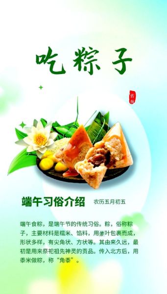 端午非物质文化遗产活动（端午非遗活动有哪些）-第1张图片-八三百科