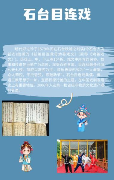 非物质文化遗产 歌（非物质文化遗产民歌有哪些值得听的入门歌单）-第1张图片-八三百科