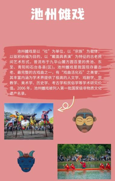 非物质文化遗产 歌（非物质文化遗产民歌有哪些值得听的入门歌单）-第2张图片-八三百科