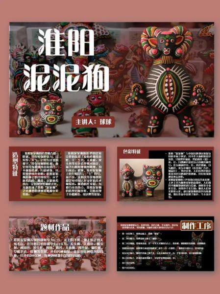 非物质文化遗产泥马（非物质文化遗产泥马制作技艺详解）-第3张图片-八三百科