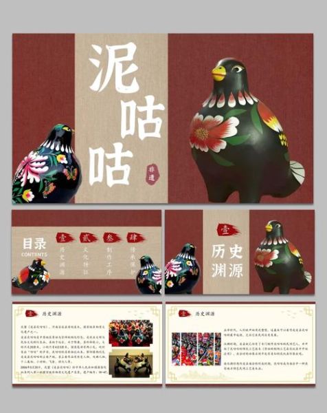 非物质文化遗产泥马（非物质文化遗产泥马制作技艺详解）-第2张图片-八三百科