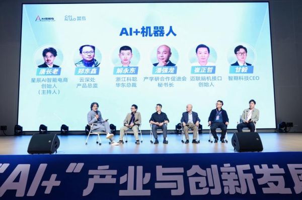 ai与量子计算 技术融合与未来展望(量子计算如何与AI融合给程序员带来机会)-第2张图片-八三百科 ai与量子计算 技术融合与未来展望(量子计算如何与AI融合给程序员带来机会)-第2张图片-八三百科