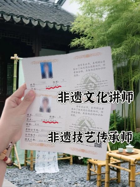 中国非物质文化遗产题库（中国非物质文化遗产题库及答案）-第3张图片-八三百科