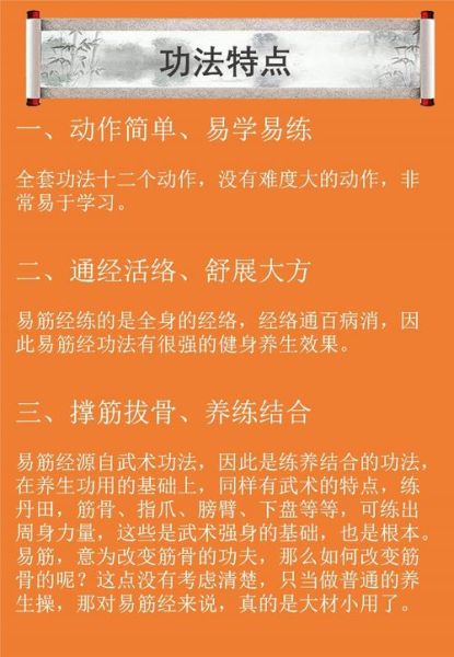 非物质文化遗产内功推拿（非遗内功推拿多久能学会）-第2张图片-八三百科
