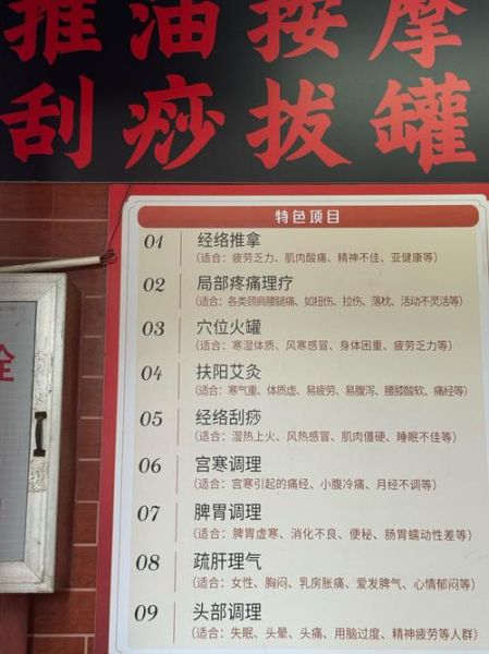 非物质文化遗产内功推拿（非遗内功推拿多久能学会）-第3张图片-八三百科