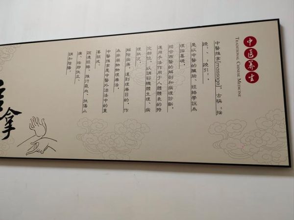 非物质文化遗产内功推拿（非遗内功推拿多久能学会）-第1张图片-八三百科