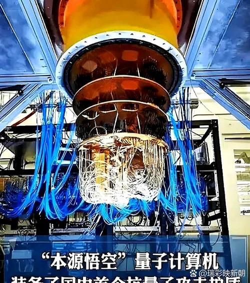量子计算机技术哪国最强(量子计算机技术最强的国家目前在哪?)-第1张图片-八三百科 量子计算机技术哪国最强(量子计算机技术最强的国家目前在哪?)-第1张图片-八三百科