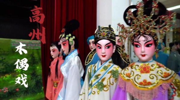 茂名非物质文化遗产（茂名非物质文化遗产有哪些？）-第1张图片-八三百科