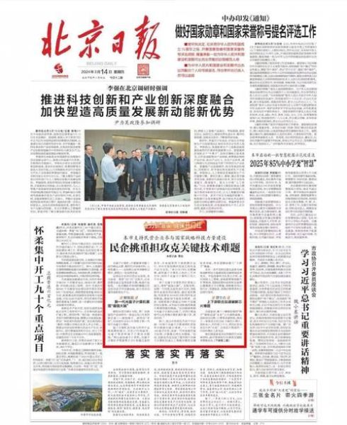 量子计算机技术论文范文(量子计算机技术论文写作指南)-第2张图片-八三百科 量子计算机技术论文范文(量子计算机技术论文写作指南)-第2张图片-八三百科