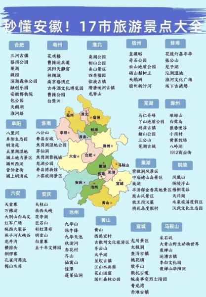 安徽非物质文化遗产资源（安徽非遗旅游路线怎么走？）-第1张图片-八三百科