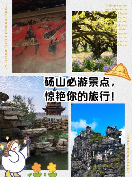砀山非物质文化遗产中心（砀山非遗中心在哪？怎么去最方便）-第2张图片-八三百科