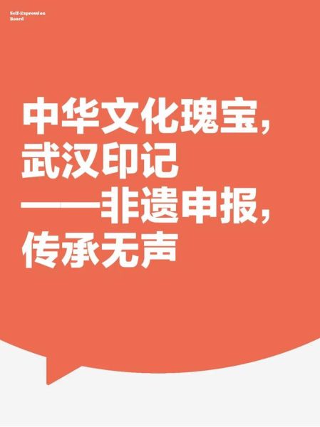 非物质文化遗产上榜时间（非物质文化遗产申报周期多久能上榜）-第3张图片-八三百科