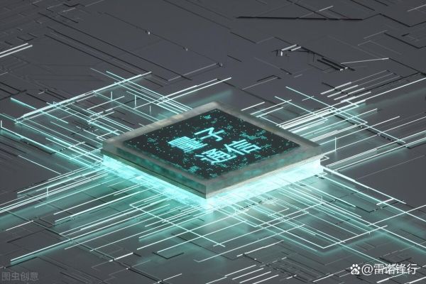 芯片与量子计算技术专业(量子芯片是什么专业)-第2张图片-八三百科 芯片与量子计算技术专业(量子芯片是什么专业)-第2张图片-八三百科