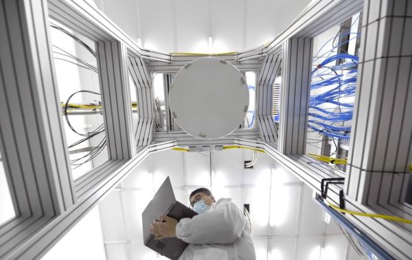 量子计算技术实验室(量子计算技术实验室是干什么的地方)-第1张图片-八三百科 量子计算技术实验室(量子计算技术实验室是干什么的地方)-第1张图片-八三百科