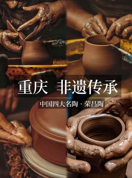 重庆蹬技非物质文化遗产（重庆蹬技非物质文化遗产保护传承吗？）-第2张图片-八三百科