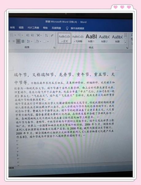 端午节非物质文化遗产（端午节为何列入世界非物质文化遗产名录）-第1张图片-八三百科