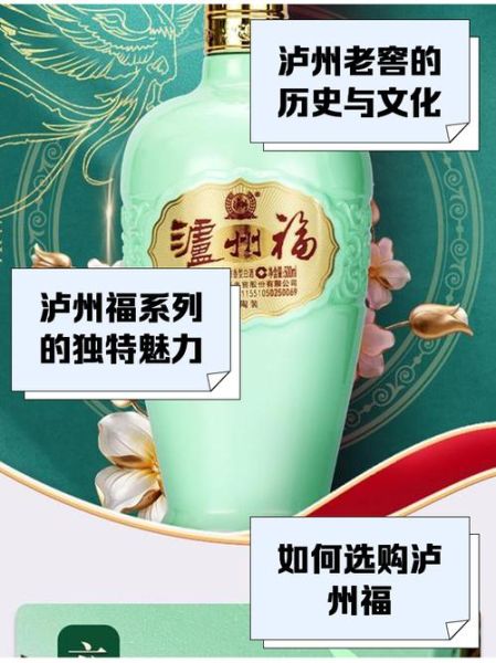 泸州非物质文化遗产（泸州有哪些国家级非遗？新手一次看懂）-第3张图片-八三百科