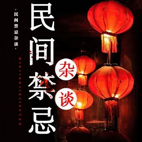 非物质文化遗产禁忌（非物质文化遗产禁忌有哪些）-第2张图片-八三百科