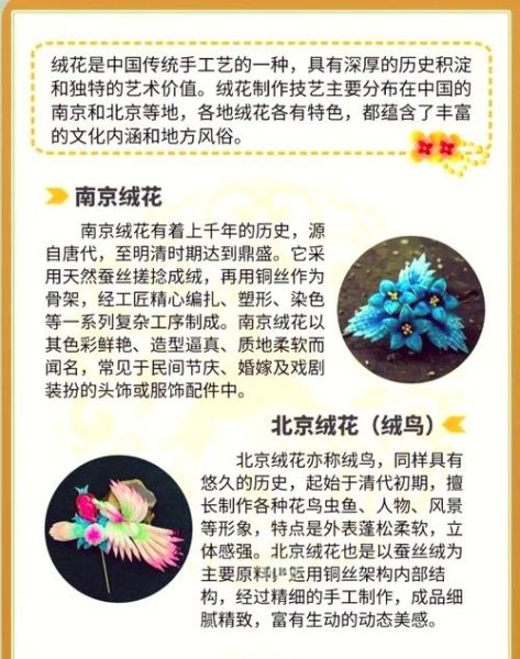 织花非物质文化遗产（织花非遗到底是什么？新手一看就能懂）-第1张图片-八三百科