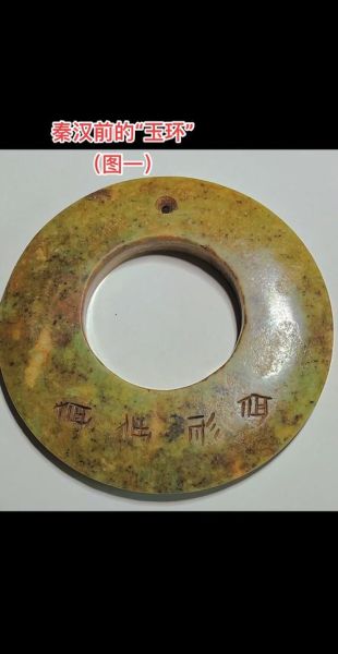 玉环县非物质文化遗产（玉环县非物质文化遗产名录有哪些）-第1张图片-八三百科