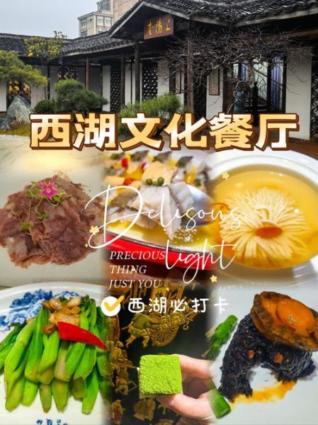 非物质文化遗产餐厅（非遗文化餐厅新手创业指南）-第3张图片-八三百科