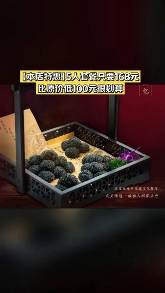 非物质文化遗产餐厅（非遗文化餐厅新手创业指南）-第1张图片-八三百科