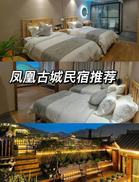 非物质文化遗产住宿管理（非遗民宿运营全攻略）-第3张图片-八三百科