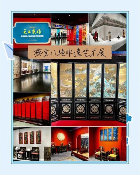 非物质文化遗产去哪学好（非物质文化遗产去哪学好？）-第1张图片-八三百科