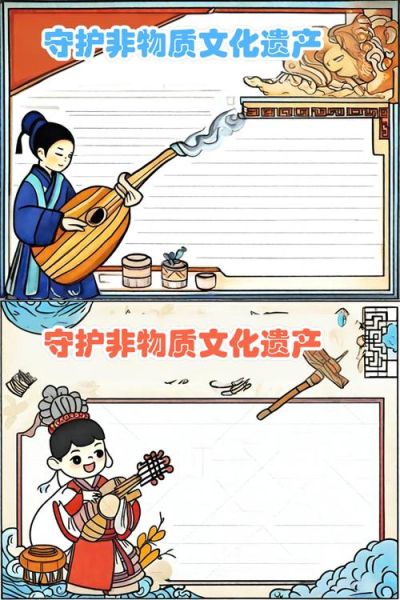 非物质文化遗产推介(非物质文化遗产推介怎么做)-第1张图片-八三百科 非物质文化遗产推介(非物质文化遗产推介怎么做)-第1张图片-八三百科