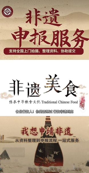 湘乡话非物质文化遗产（湘乡话非遗申报成功了吗？）-第1张图片-八三百科