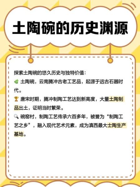 非物质文化遗产土陶展（非遗土陶展门票预约入口）-第1张图片-八三百科