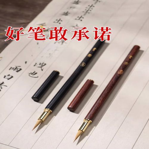 非物质文化遗产毛笔（非物质文化遗产毛笔怎么入门选笔）-第2张图片-八三百科