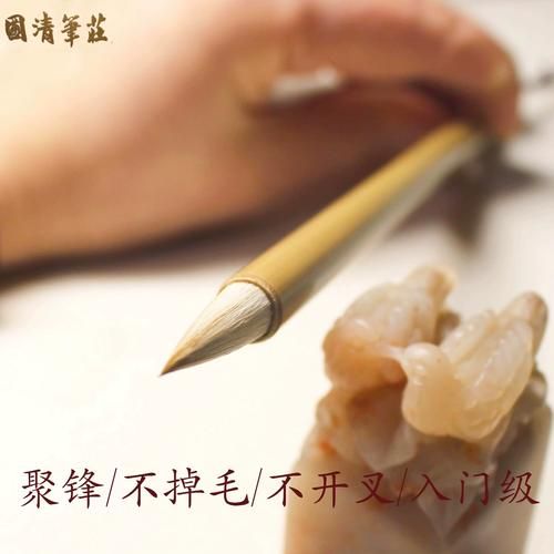 非物质文化遗产毛笔（非物质文化遗产毛笔怎么入门选笔）-第1张图片-八三百科