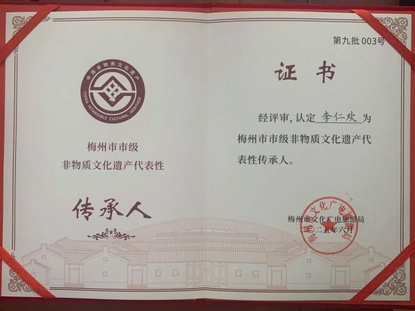 非物质文化遗产归属（非物质文化遗产归属哪个部门管辖）-第3张图片-八三百科