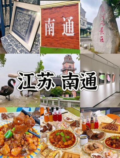 非物质文化遗产江苏南通(南通非遗旅游攻略一次看懂)-第3张图片-八三百科 非物质文化遗产江苏南通(南通非遗旅游攻略一次看懂)-第3张图片-八三百科