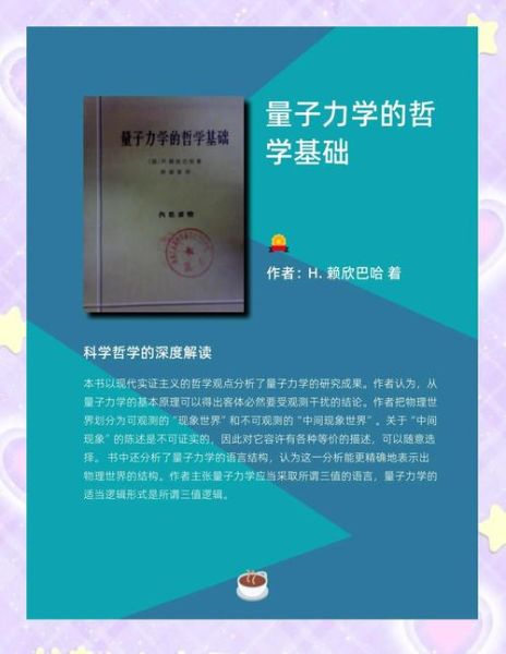 光量子计算技术(光量子计算技术入门指南)-第2张图片-八三百科 光量子计算技术(光量子计算技术入门指南)-第2张图片-八三百科