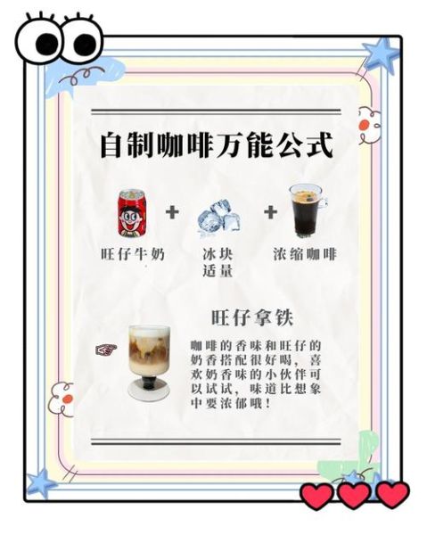 非物质文化遗产和咖啡（非遗咖啡体验店开店全流程怎么做）-第2张图片-八三百科