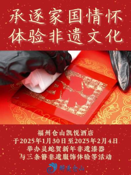 非物质文化遗产优惠（非遗传承人享受哪些政策优惠？）-第1张图片-八三百科