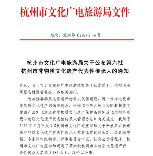 非物质文化遗产优惠（非遗传承人享受哪些政策优惠？）-第3张图片-八三百科