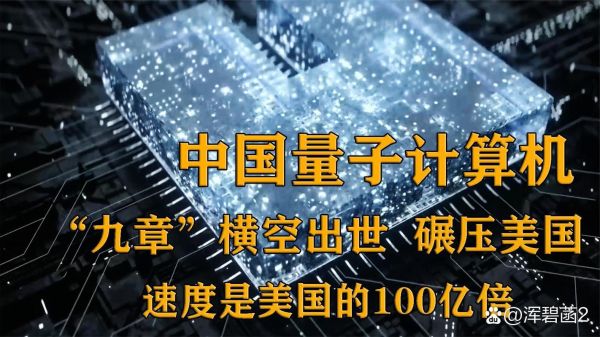 量子计算机技术还未收敛(量子计算机技术为何还未收敛)-第2张图片-八三百科 量子计算机技术还未收敛(量子计算机技术为何还未收敛)-第2张图片-八三百科