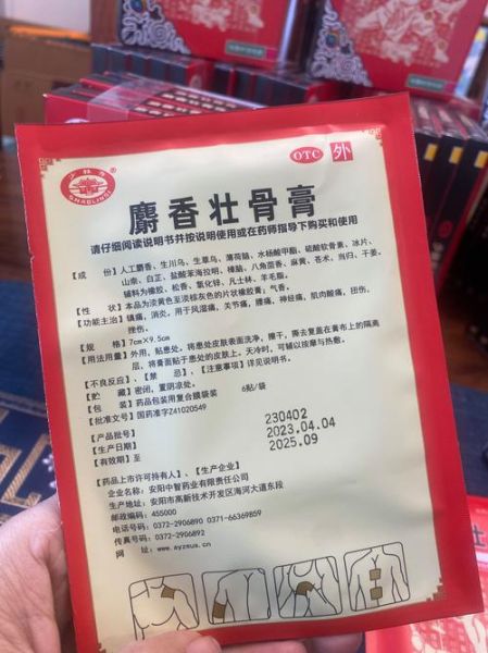 非物质文化遗产膏药作文（怎样用膏药写一篇高分作文）-第2张图片-八三百科