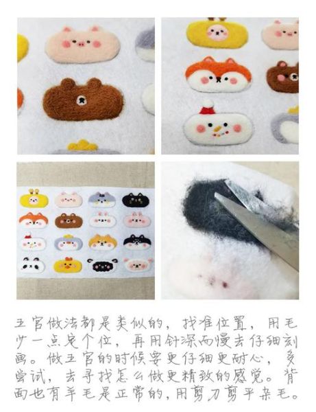 毛毡非物质文化遗产(毛毡非遗技艺新手入门教程)-第2张图片-八三百科 毛毡非物质文化遗产(毛毡非遗技艺新手入门教程)-第2张图片-八三百科