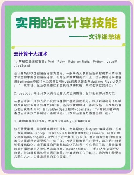 云上量子计算技术突破（云上量子计算技术突破怎么用）-第1张图片-八三百科