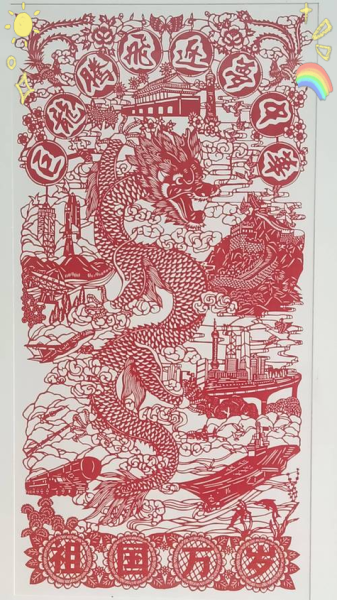 长汀非物质文化遗产（长汀有哪些非物质文化遗产项目值得一看？）-第1张图片-八三百科