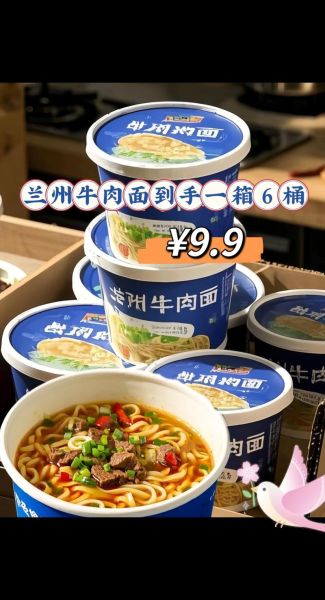 《兰州非物质文化遗产》(兰州牛肉面和面是冷水还是热水)-第3张图片-八三百科 《兰州非物质文化遗产》(兰州牛肉面和面是冷水还是热水)-第3张图片-八三百科